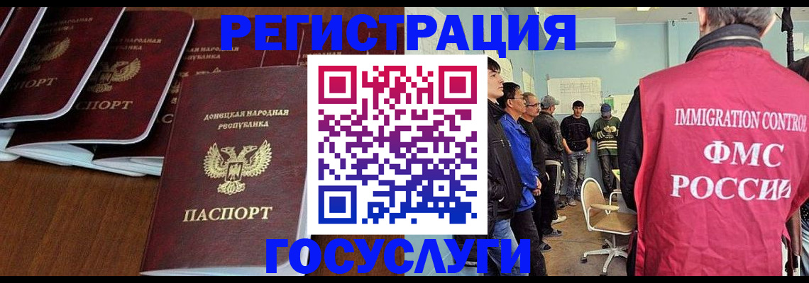 прописка для кредита в Ростовской области