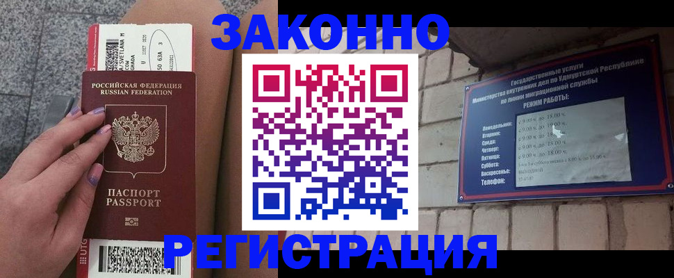 найти адрес прописки в Ростовской области